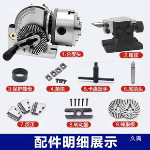 铣床BS 6寸分度头分度器小型简易立卧两用手动分度器