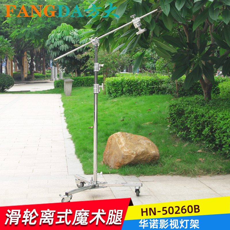 滑轮灯架可分离式魔术腿C型架影视灯架摄影灯架旗板支架滑轮灯架