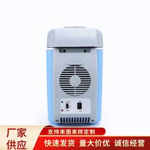 车载迷你冰箱 7.5L冷暖两用12V可拆卸电源线车载小冰箱便携冰箱