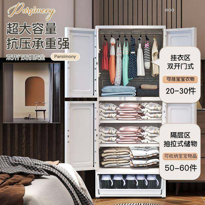 60卧C宽高档宝MVNQ宝衣柜儿童收柜纳婴儿小衣橱室玩具衣服挂衣储
