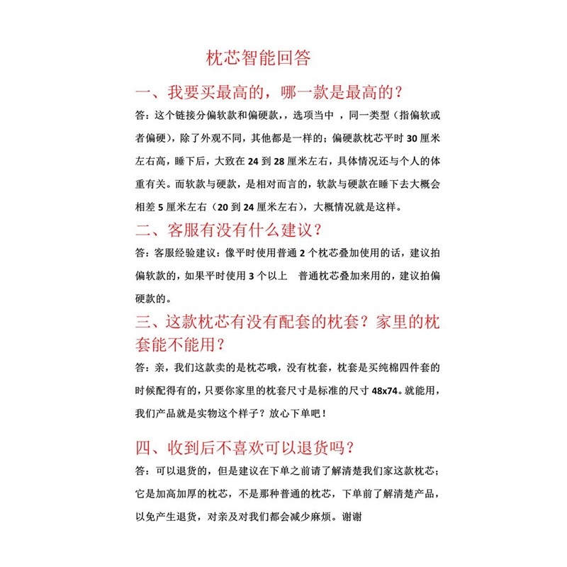 高枕头肥胖人枕成人加厚加高超厚硬枕头酒店软枕芯超高特厚支撑枕