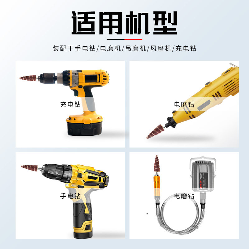 锥形砂纸磨头带柄木工抛光打磨头金属木雕根雕打磨抛光磨头页轮,标准件/零部件/工业耗材,磨头,淘宝优惠券,粉丝福利购,淘宝优惠卷