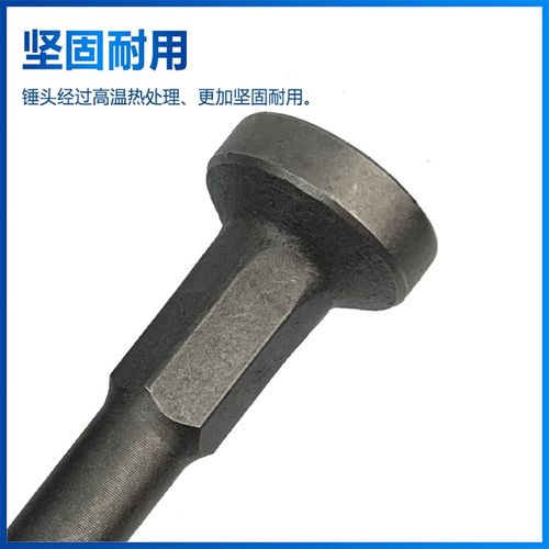 气锤电锤电镐合缝机用锤头电动敲边锤打螺栓白铁通风管道安装工具