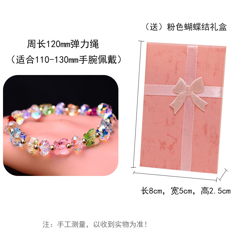 儿童手链女童公主手镯小女孩水晶手环小朋友串珠宝宝玩具生日礼物