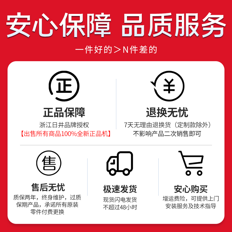 日井全自动自吸增压泵冷热水家用自来水管道加压泵抽水泵静音220v