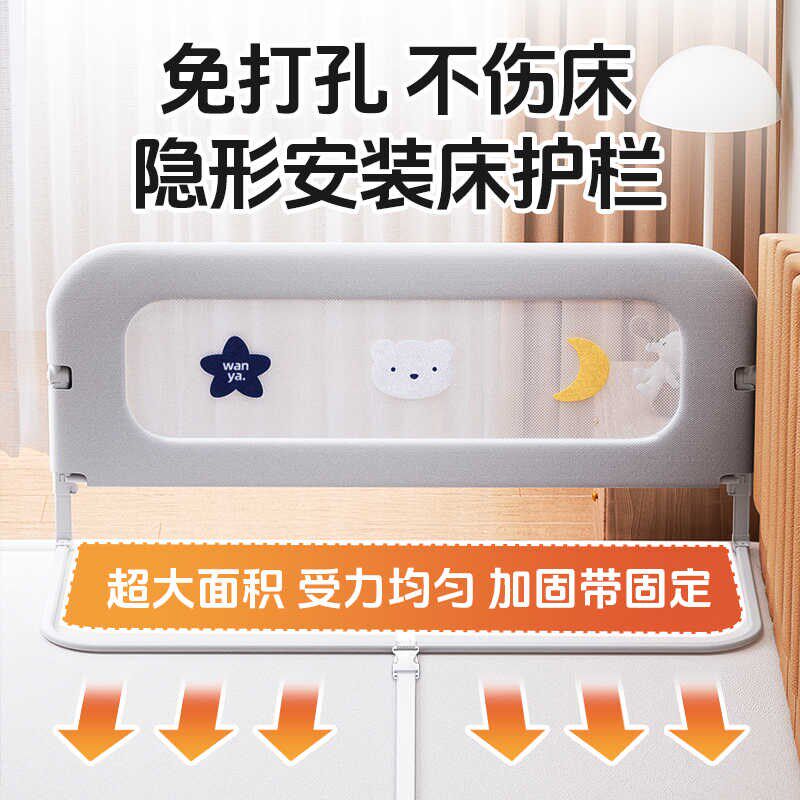 丸丫床围栏宝宝防摔防护栏婴儿床上挡板儿童加高旅行折叠护栏一面