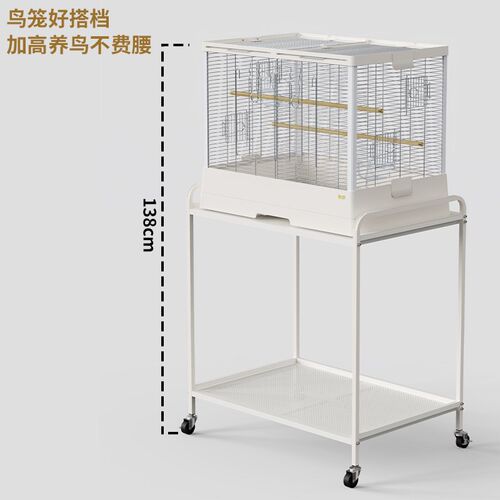 优嗖鹦鹉700鸟笼增高底座移动托架置物笼架收纳省空间方便观赏