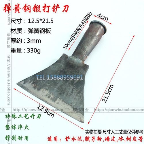 包邮手工弹簧钢铲刀铲墙皮水泥刮刀铲树皮刀装修清洁铁铲子工具