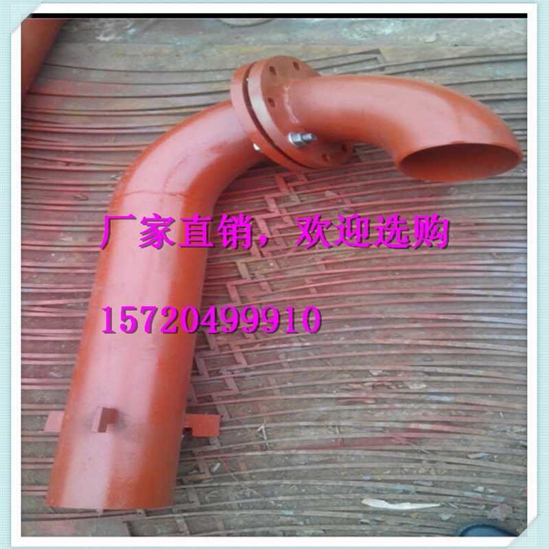 蓄水池用钢制溢流吸水喇叭口弯管罩型通气帽喇叭管支座A型通风帽