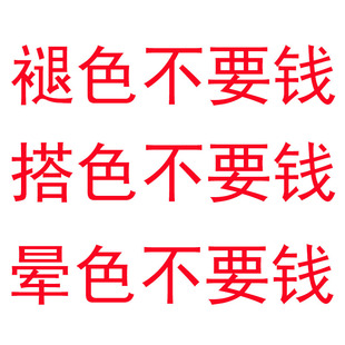 工作服logo快干纺织品专用耐洗印油毛巾床单浴巾服装学校防水印泥
