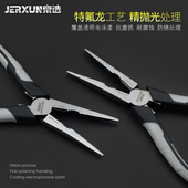 京选尖嘴钳多功能6 8寸尖头电工钳子迷你手工尖咀尖口钳五金工具