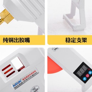 手工胶枪大功率调温数显热熔枪热胶枪胶热熔胶枪家用胶棒粘气球用