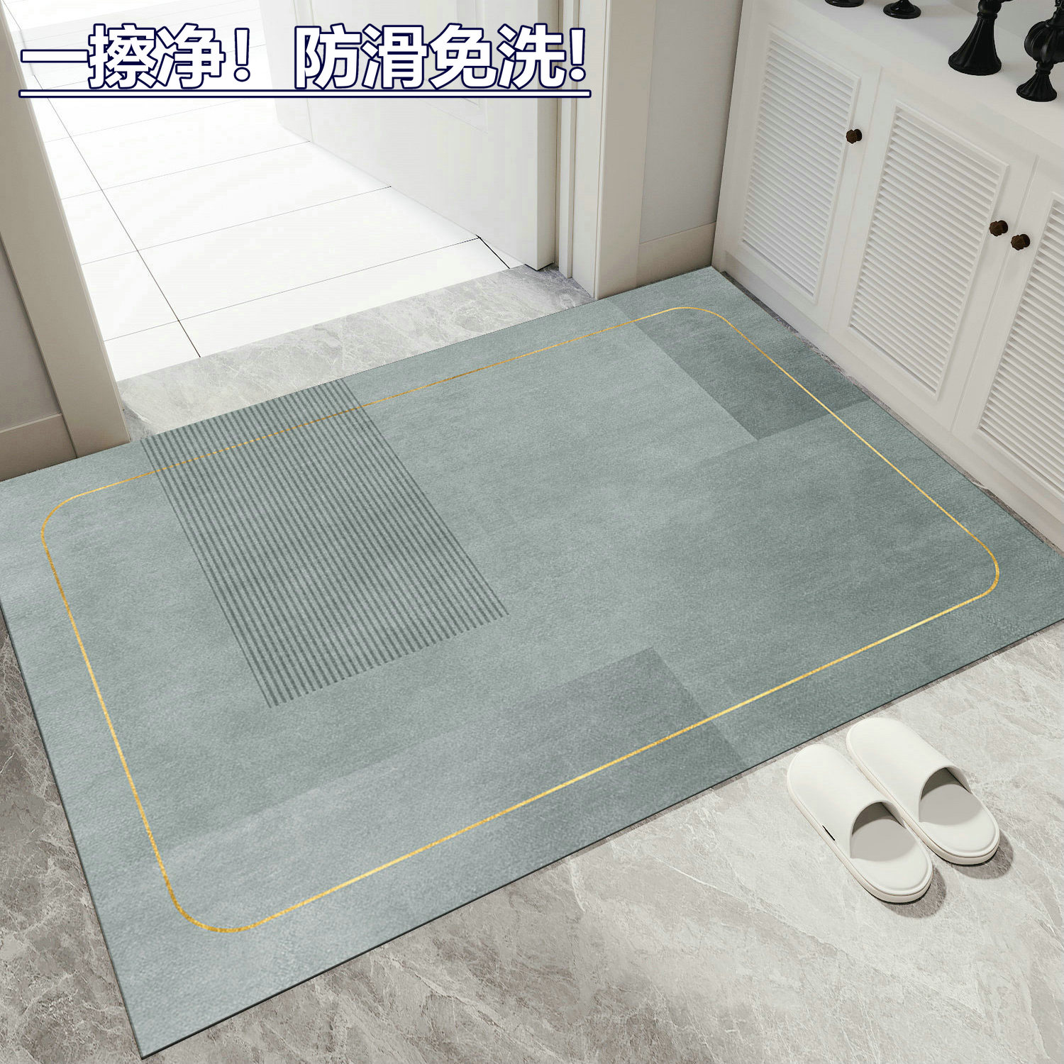 轻奢入户门地垫pvc可擦免洗防滑地毯门垫门口脚垫家用进户门垫子