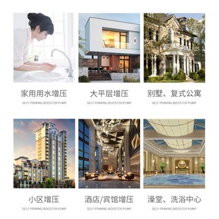 家用全自动静音自吸泵自来水增压泵管道热水器加压泵抽水机吸水泵