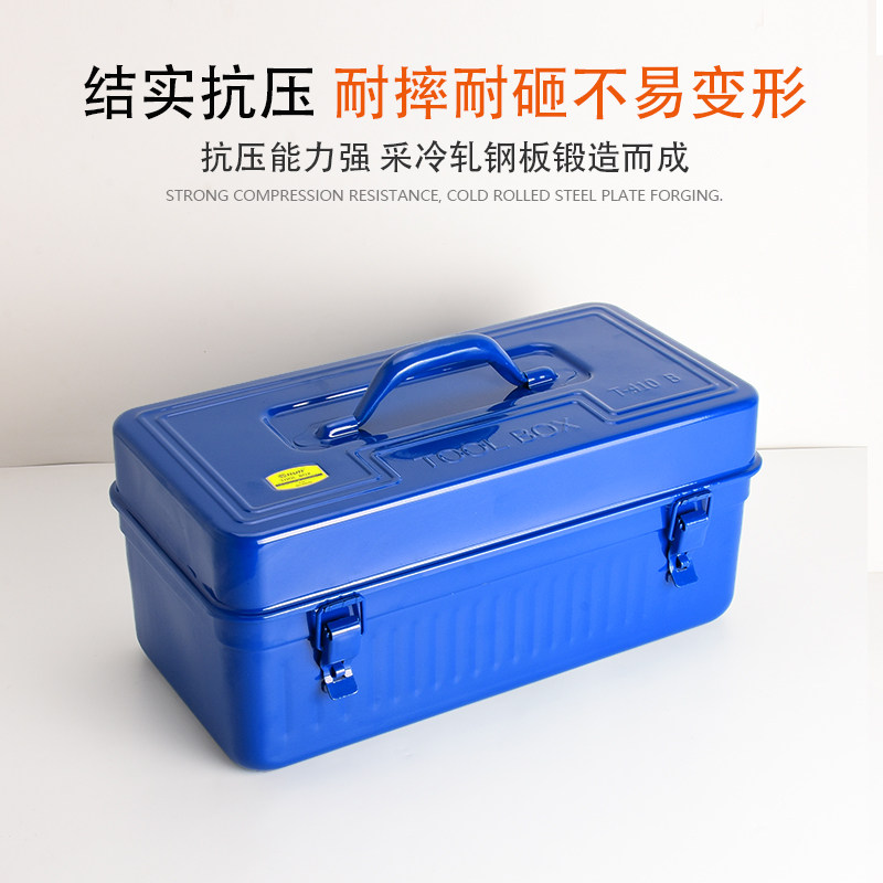 加厚铁皮工具箱多功能折叠汽修机修家用五金工具铁箱手提式收纳盒