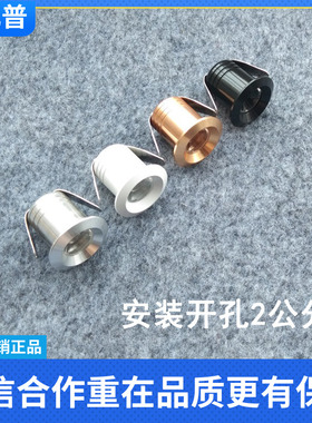 超级小迷你led小射灯1W瓦开孔20mm2公分cm嵌入式酒柜展示柜牛眼灯