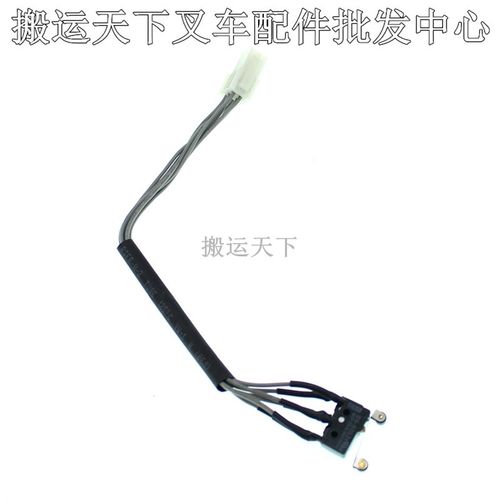 电动叉车配件小金刚微动行程开关手柄诺力小金刚起升下降开关线束