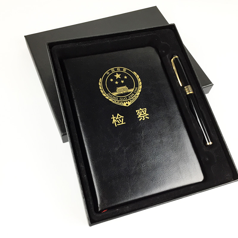 人民检察院书记员工作记事本A5会议记录本扫黑除恶专项斗争笔记本