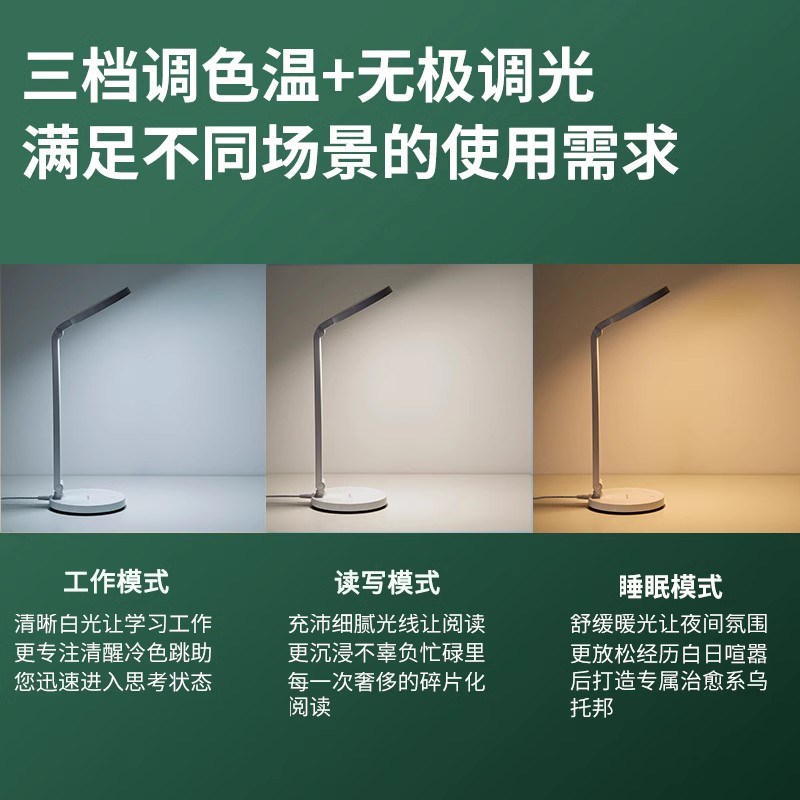 冠雅护眼电脑屏幕阅读工作学习台灯触摸智能补光灯设计办公专用