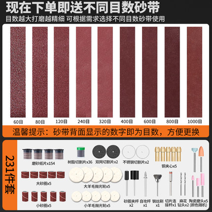 磨刀电动砂带机全自动小型家用迷你多功能刀器砂带机沙轮石砂轮机