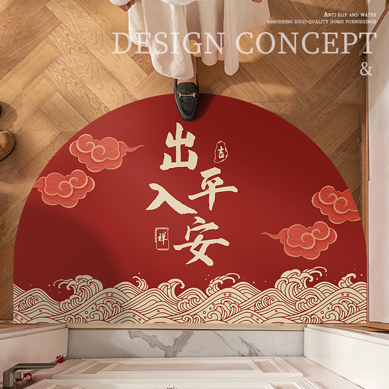 红色入户门地垫出入平安脚垫防滑吸水玄关家用门垫门外门口喜庆