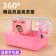 仓鼠笼子金丝熊专用用品套餐小宠豪华大别墅豪华城堡防越狱易清理