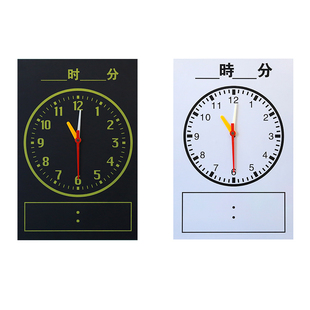 磁性钟面教具 教学钟面时钟贴钟表模型时分钟面贴磁性钟表黑板贴