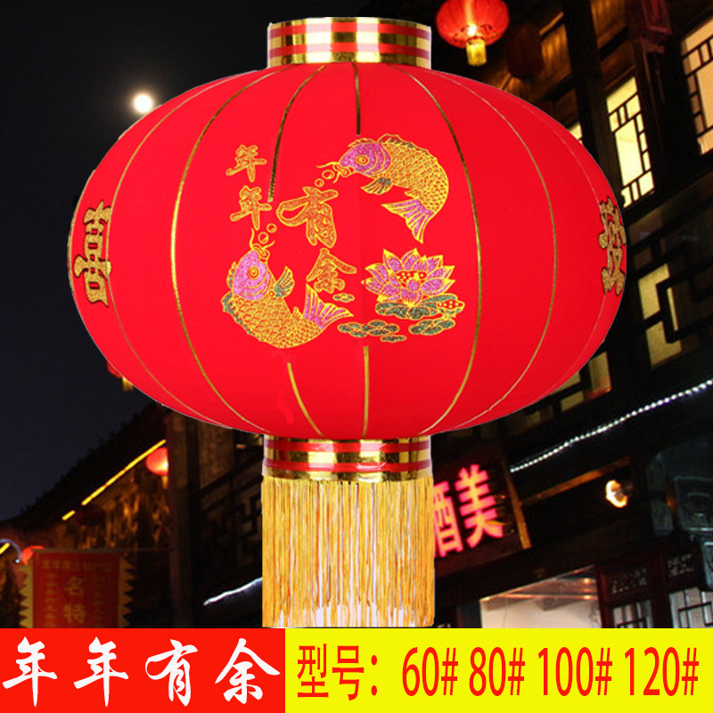 植绒布大红灯笼户外新年过年春节大门口阳台乔迁装饰挂饰广告灯笼