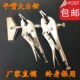 高档大力钳8寸10寸扁嘴平嘴宽嘴大力钳焊接大力钳扁口夹持大力钳