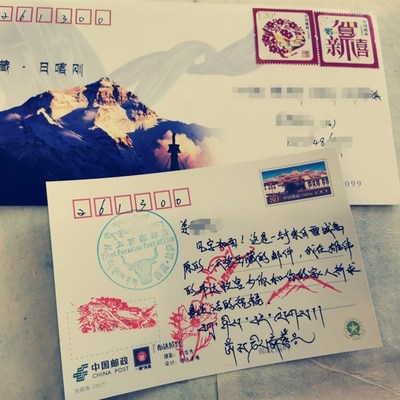 西藏礼物明信片挂号信邮寄代寄手写祝福来自天上西藏雪域高原礼物