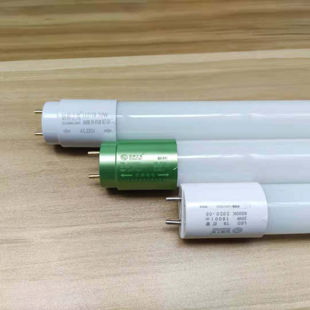 达祥之光led灯管T8条形节能1.2米20W50W支架40W荧光高亮30W日光管