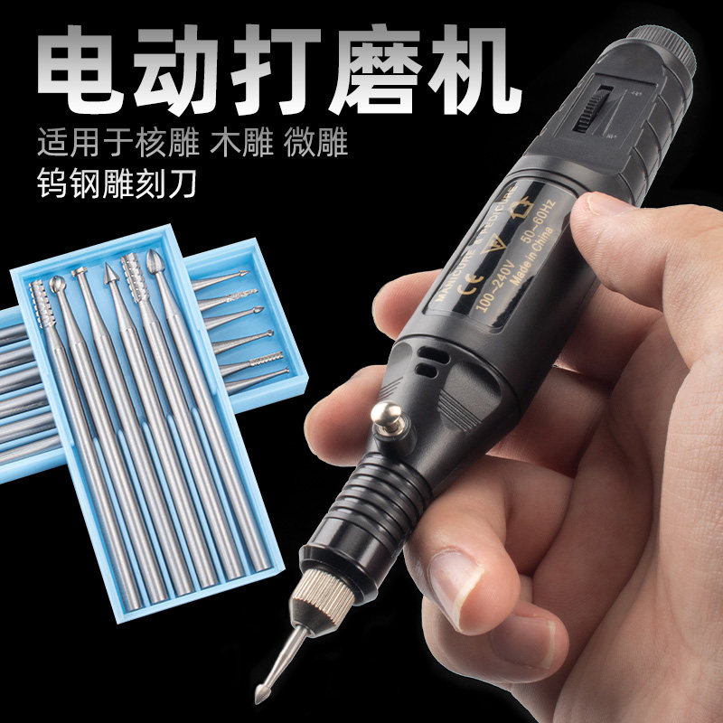 电动核雕刀雕刻刀木头木雕橄榄核木工电磨机刀头微雕钻头工具图片