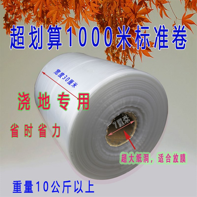 浇地神器白水带农用软管灌溉浇水用的新型农村水龙带白龙管袋子pe