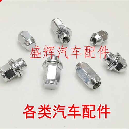 恒天 途腾T1 T2 T3 玻璃泥槽 玻璃胶条 升降器