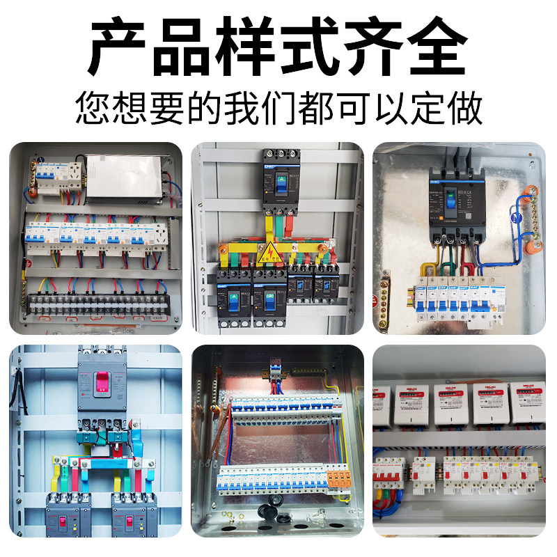 定做成套配电箱照明三级工程工地电箱控制柜XL-21低压动力柜电子