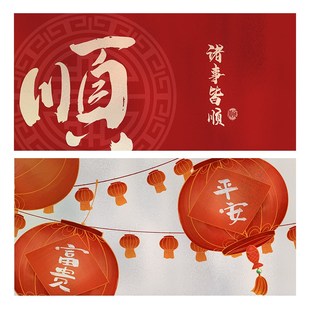 中式窗户贴纸横向防窥玻璃贴膜卫生间防走光磨砂膜低楼层采光神器