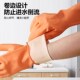 洗碗专用手套洗衣服打扫卫生做家务橡胶加长加厚防水耐用耐磨防滑