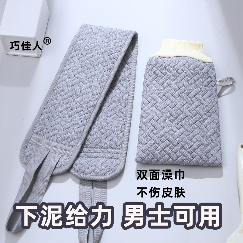 搓澡洗澡巾双面下泥男士浴擦家用强力搓泥搓后背长条搓背神器手套