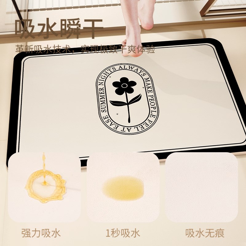 浴室地垫防滑强吸水软垫洗手间台面卫生间厨房脚垫子门口厕所地毯
