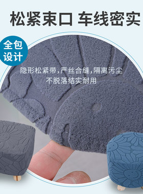 布艺方凳布套子家用弹力全包小圆凳蘑菇凳换鞋凳套罩方凳套罩通用