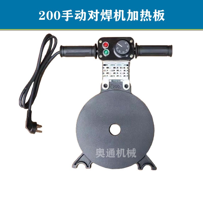 pe管热熔对焊机铣刀200对接机刨刀削管刀热容器160手动加热板电钻