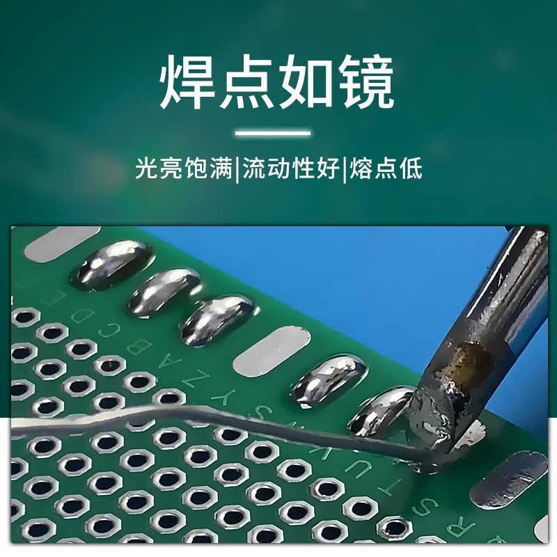焊锡丝带助焊剂丝松香芯锡线低温环保焊锡低熔点焊丝家用焊接免洗图片