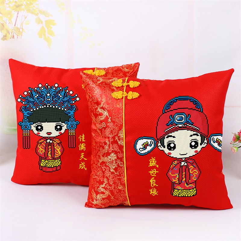 新款喜庆结婚十字绣抱枕情侣一对 卧室沙发客厅卡通靠垫一对