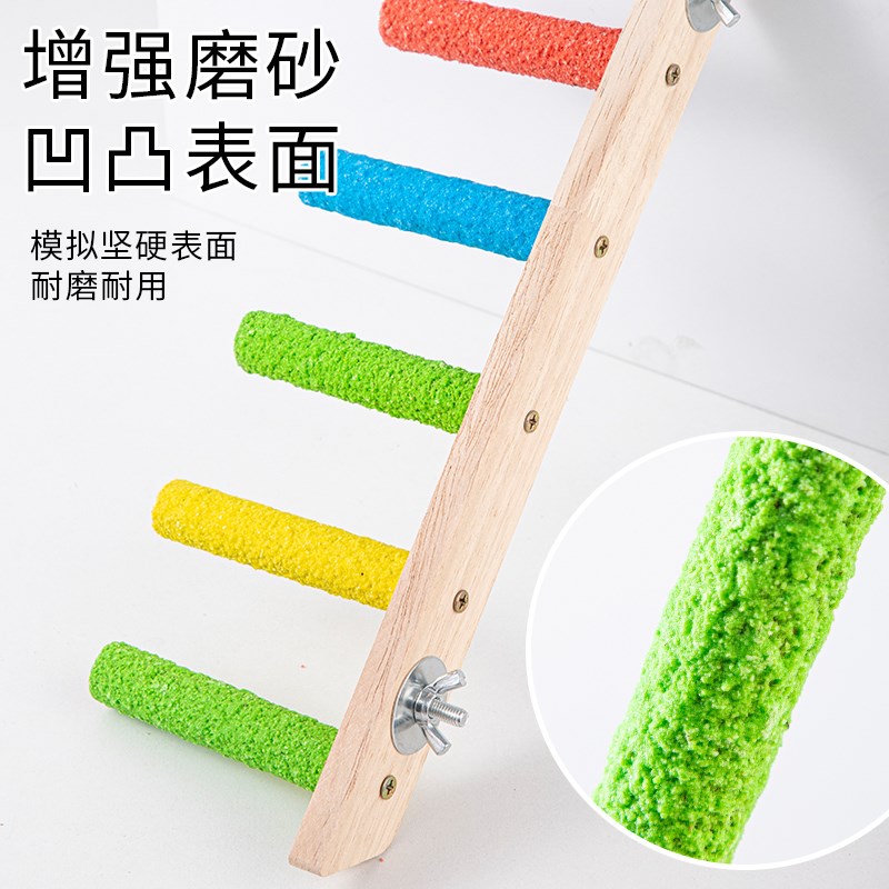 鹦鹉玩具磨砂爬梯虎皮玄凤啃咬磨爪磨嘴棒鸟秋千站杆牡丹专用站架