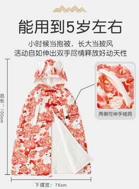 婴儿披风斗篷秋冬季外出宝宝防风加厚抱被女童男儿童挡风冬天外套