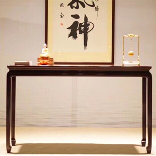 小叶紫檀明式家具实木赞比亚血檀条案王世襄款见山条案条桌供台