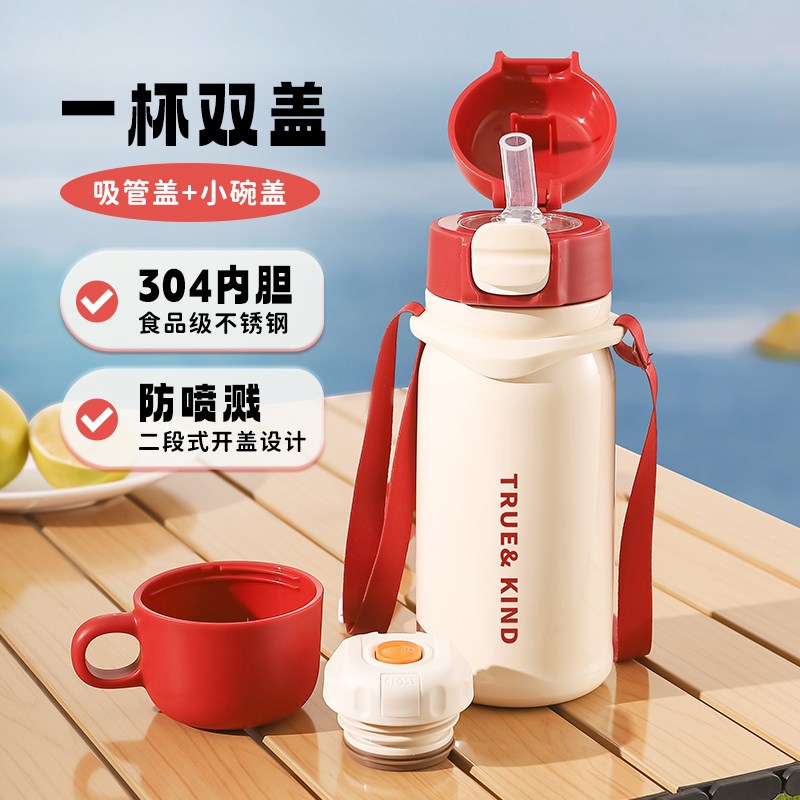 沃普保温水杯双盖两用带吸管女学生大容量便携可爱高颜值儿童水壶