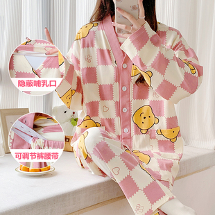 三件套装坐月子服2023新款孕产妇哺乳睡衣夏天薄款纯棉产后春秋季