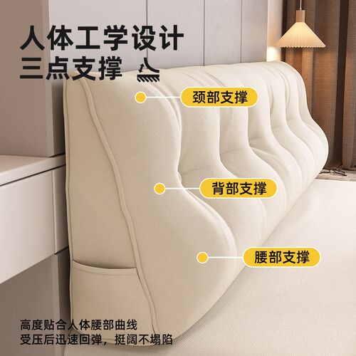 三角沙发床无床头软包靠背垫奶油风榻榻米床上大靠枕可拆洗加厚