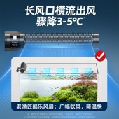 老渔匠自动精准控温鱼缸风扇淡海水鱼缸通用降温神器老鱼匠冷水机